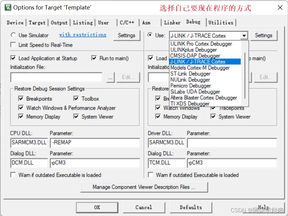 基于JAVA的智能家居控制系统的设计与实现 智能家居控制系统案例_android_08